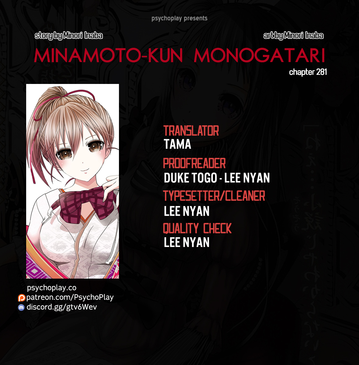 Minamoto-kun Monogatari Chapter 281: I Lost