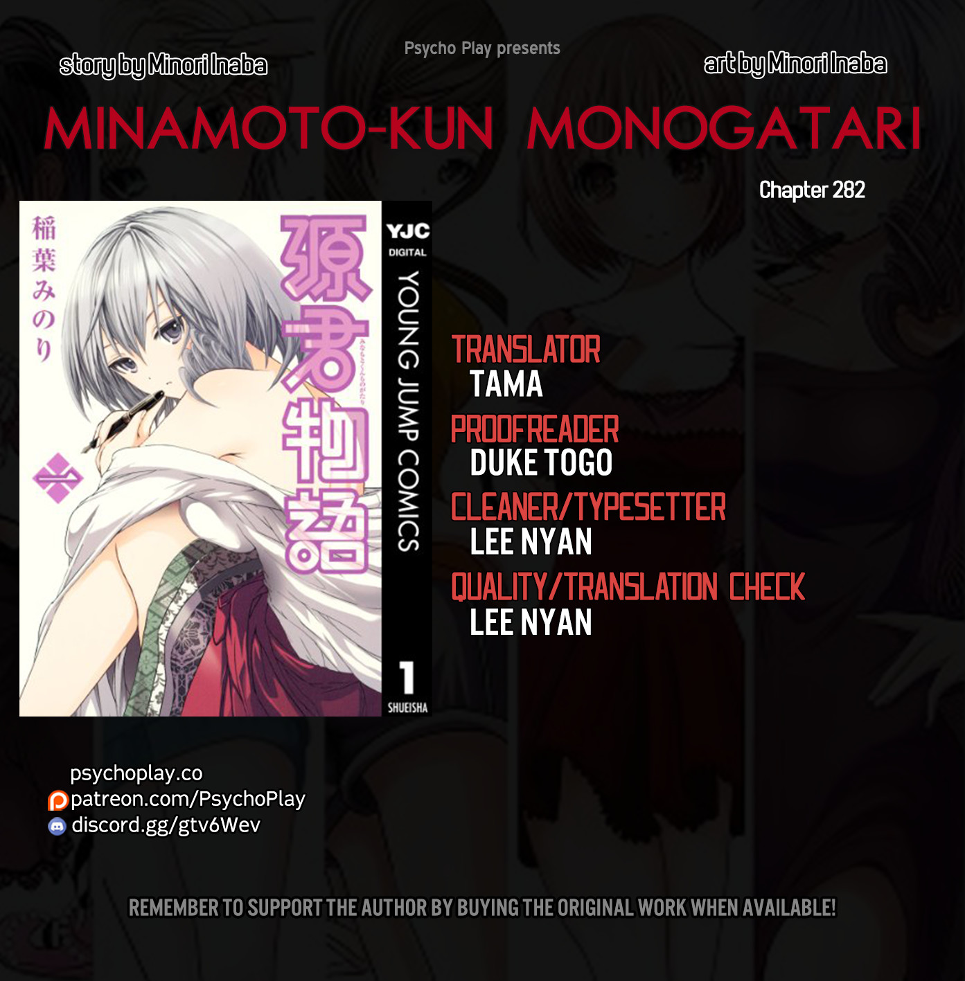 Minamoto-kun Monogatari Chapter 282: Important Onee-chan