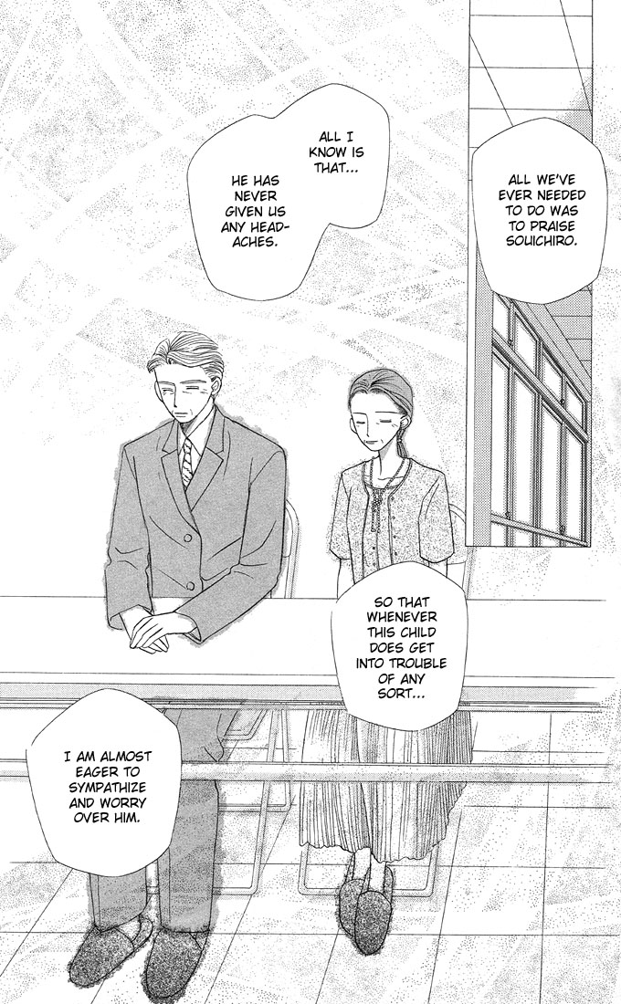 His and Her Circumstances Vol. 3 Ch. 10 Rising Storm Part 3