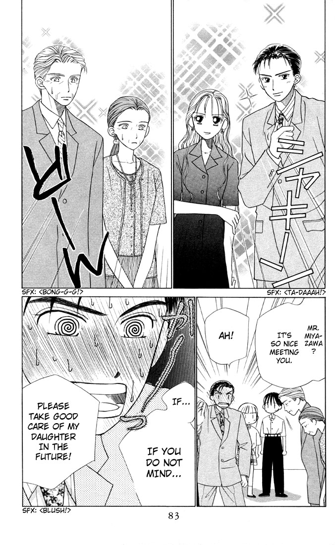 His and Her Circumstances Vol. 3 Ch. 10 Rising Storm Part 3