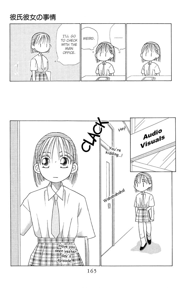 His and Her Circumstances Vol. 3 Ch. 12 Fighting Woman Part 1
