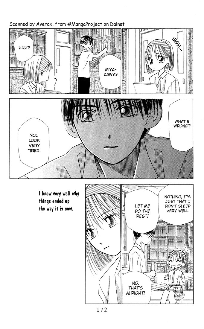 His and Her Circumstances Vol. 3 Ch. 12 Fighting Woman Part 1