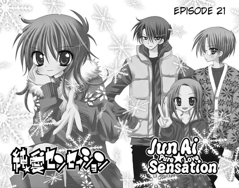 Junai Sensation Vol. 5 Ch. 21