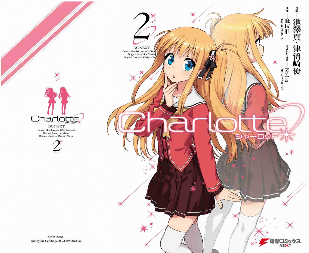 Charlotte Vol. 2 Ch. 9