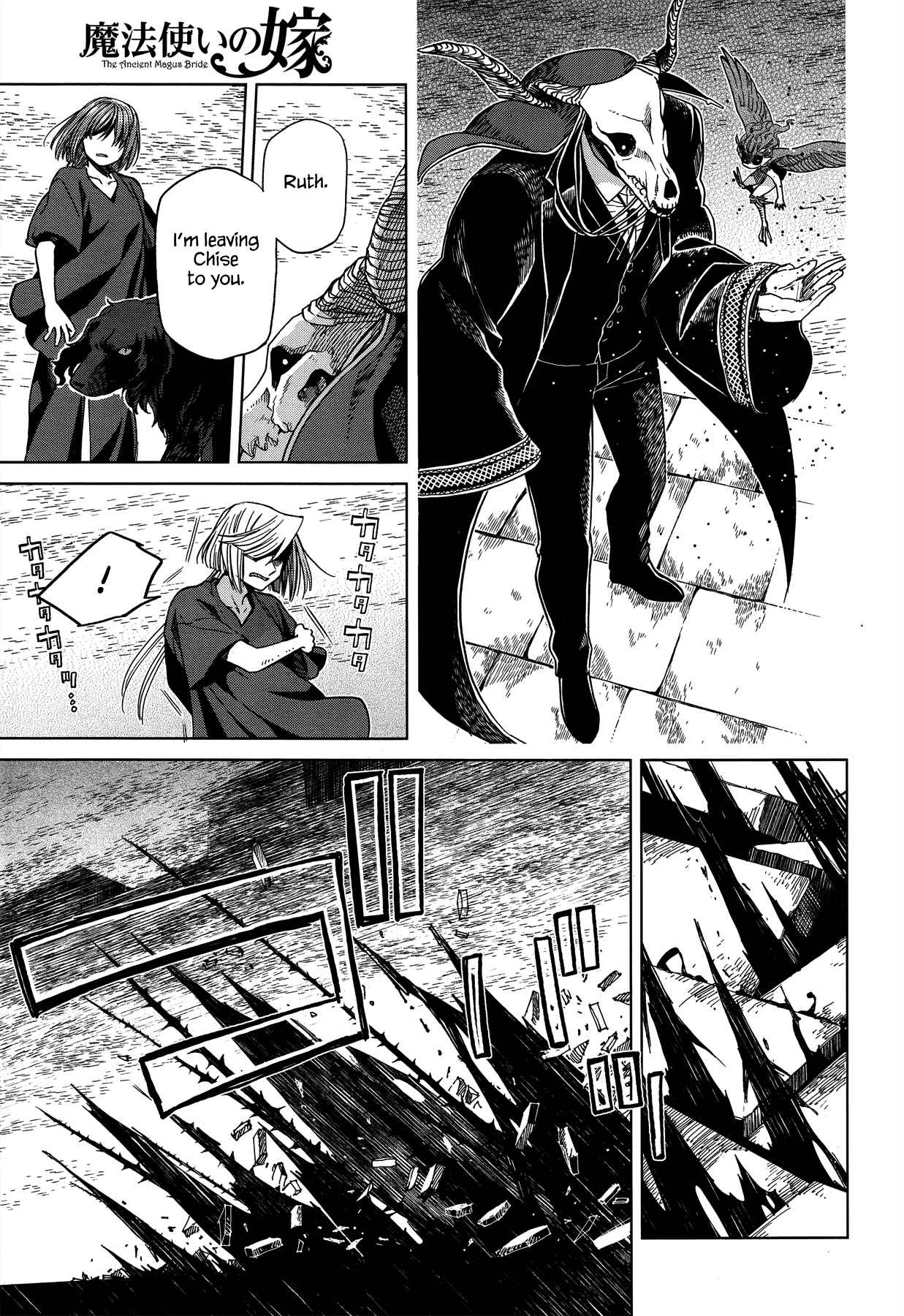 The Ancient Magus' Bride Vol. 9 Ch. 45 Live And Live