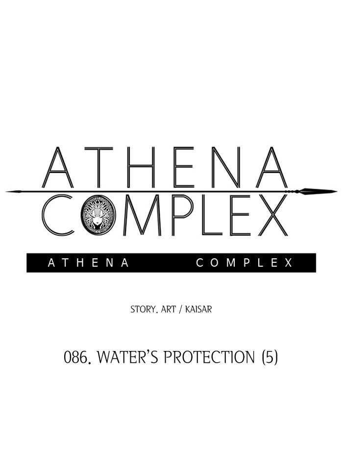 Athena Complex 86