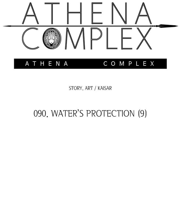 Athena Complex 90