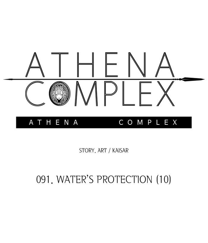 Athena Complex 91
