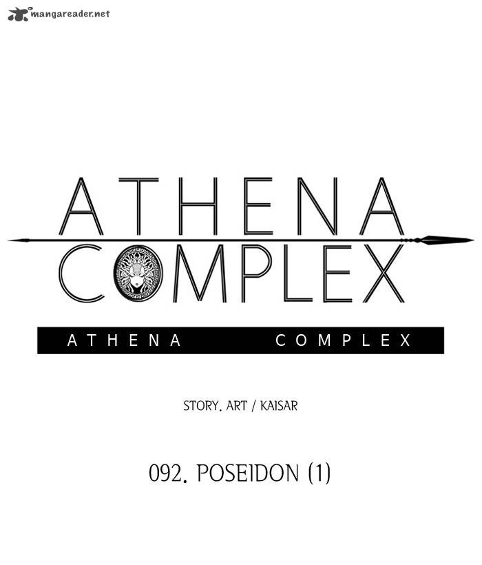 Athena Complex 92