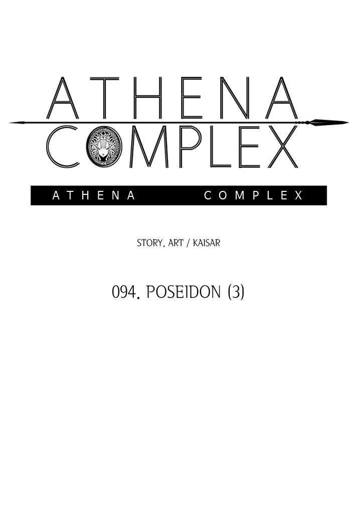 Athena Complex 94