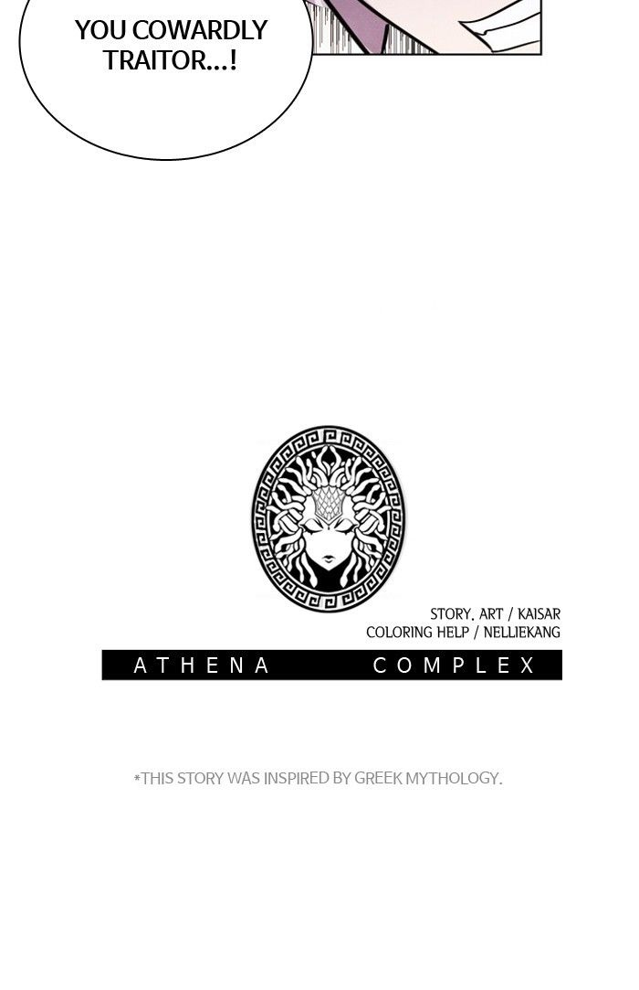 Athena Complex 98