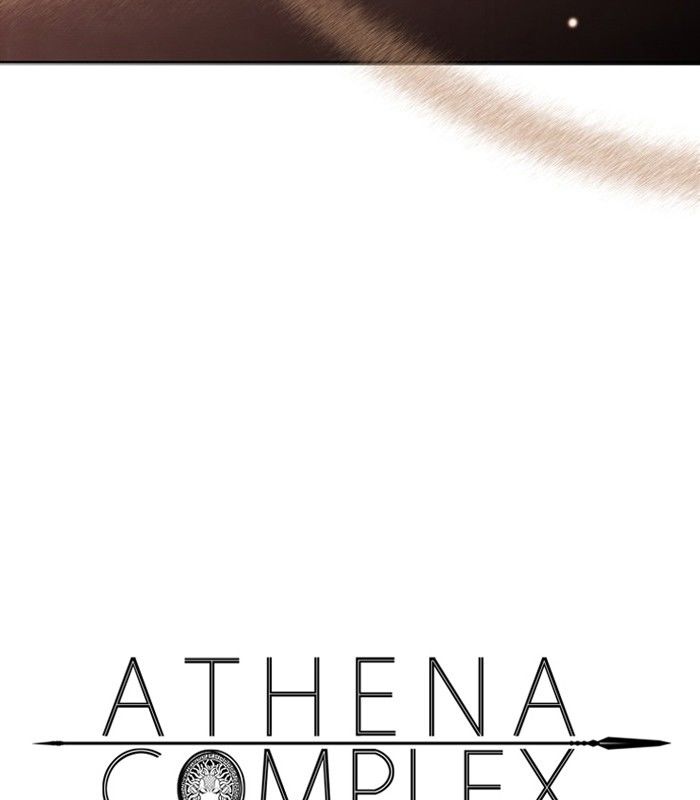 Athena Complex 101