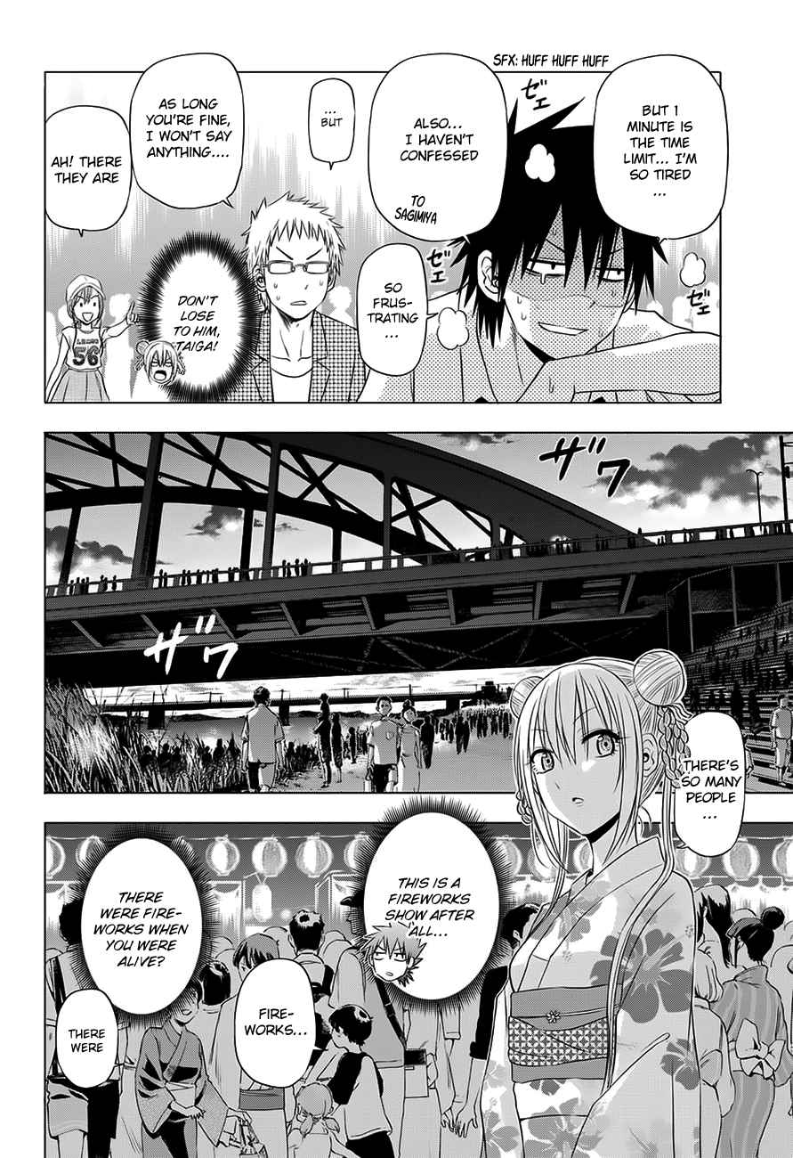 Hungry Marie Vol. 3 Ch. 24 Wants to be an adult