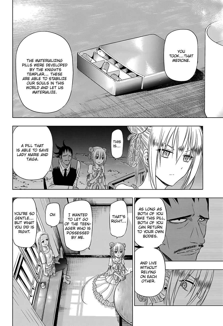 Hungry Marie Vol. 4 Ch. 29 Marie • Antoinette