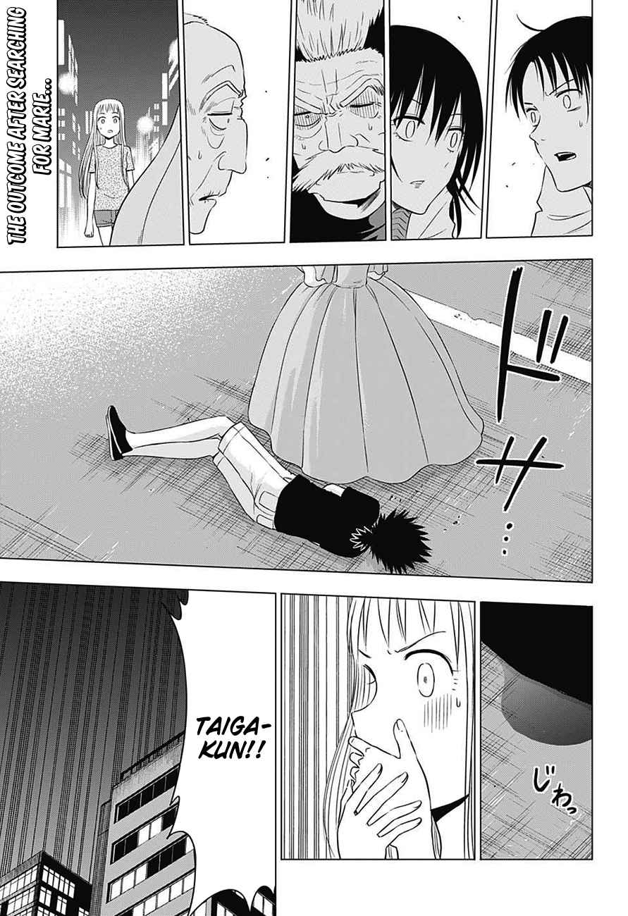 Hungry Marie Vol. 4 Ch. 31 A place to live