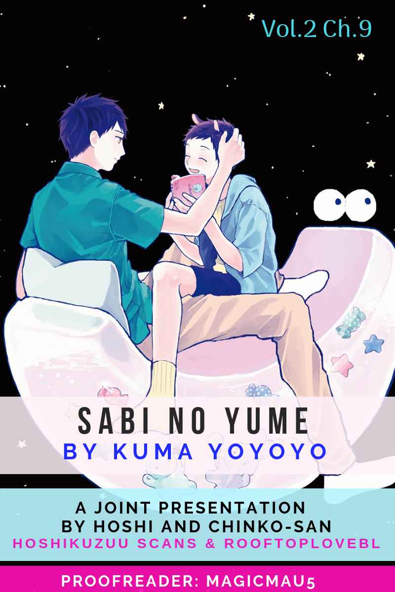 Sabi no Yume Vol. 2 Ch. 9