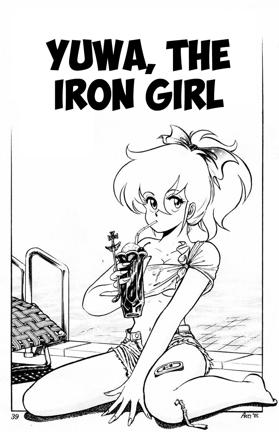 Yuu & Mii Vol. 2 Ch. 8 Yuwa, The Iron Girl