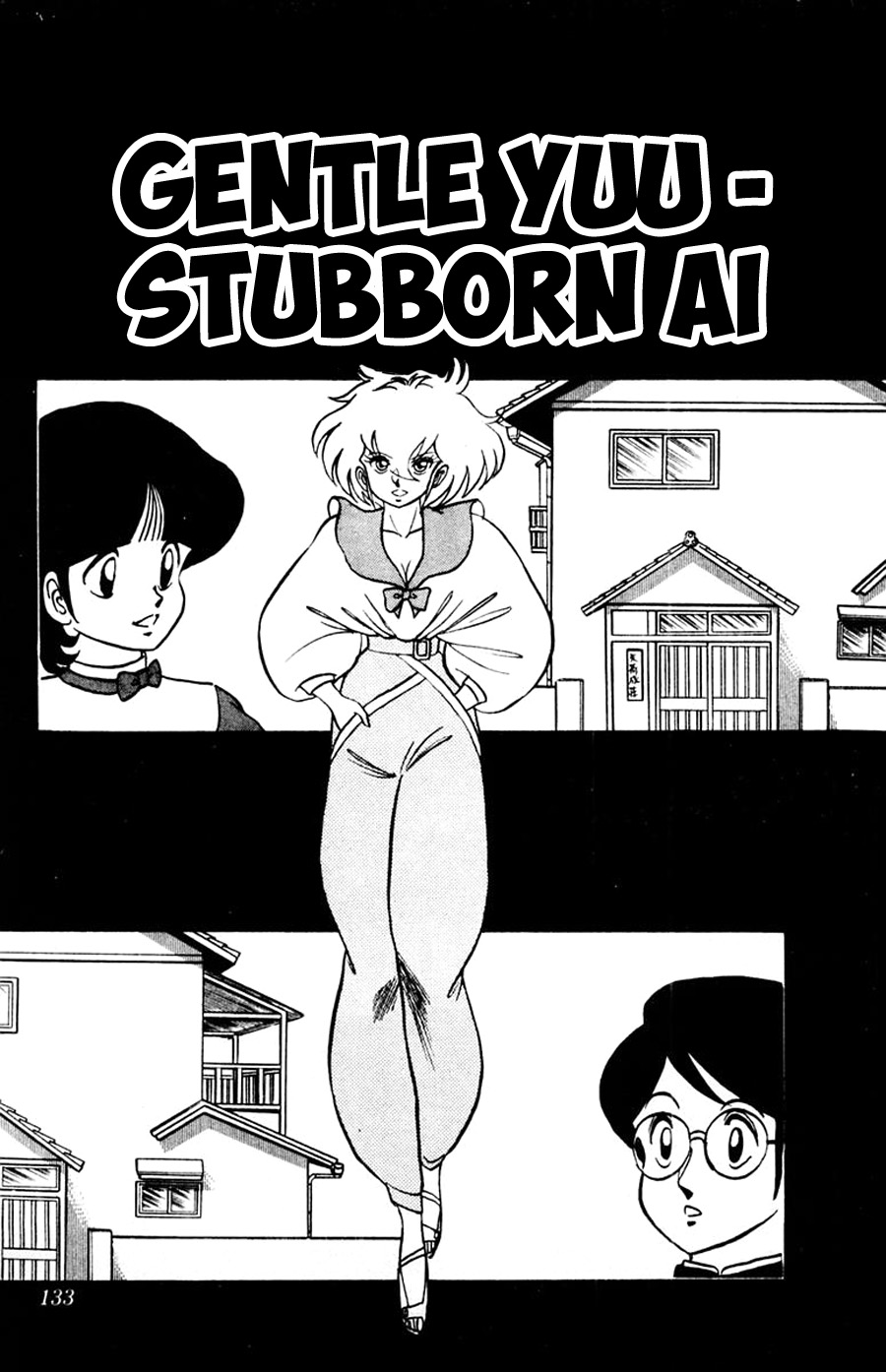 Yuu & Mii Vol. 7 Ch. 42 Gentle Yuu Stubborn Ai