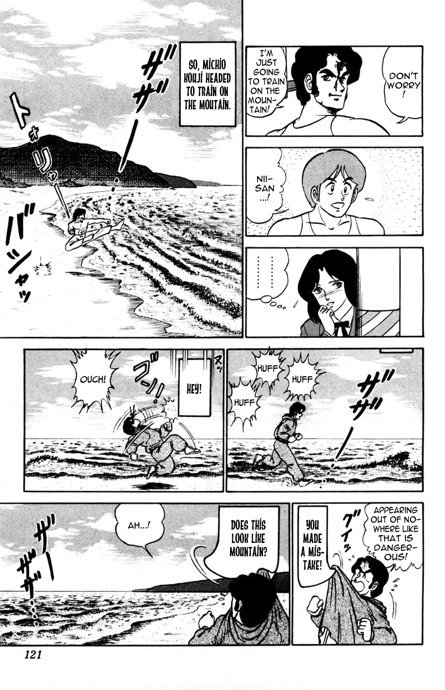 Yuu & Mii Vol. 8 Ch. 47 Michio Kouji's Story (Part 1)