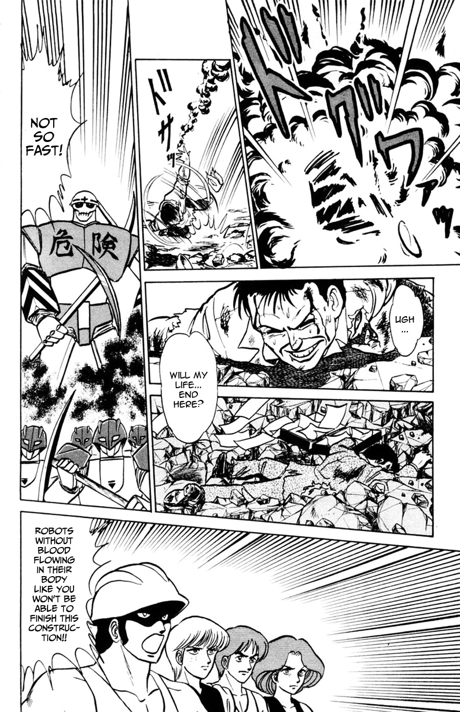 Yuu & Mii Vol. 8 Ch. 48 Michio Kouji's Story (Part 2)
