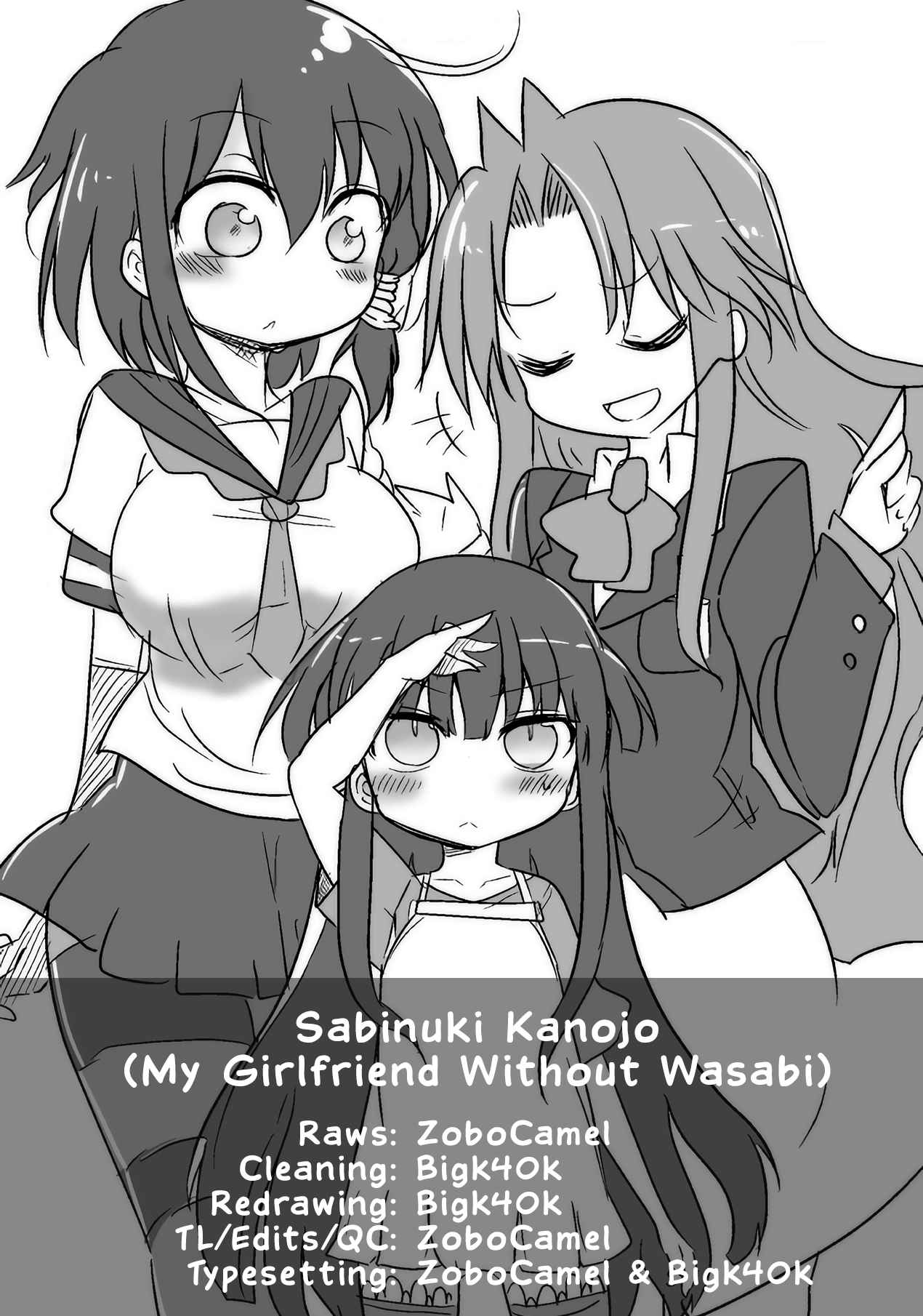 Sabinuki Kanojo (My Girlfriend Without Wasabi) Vol. 1 Ch. 13.5 Epilogue