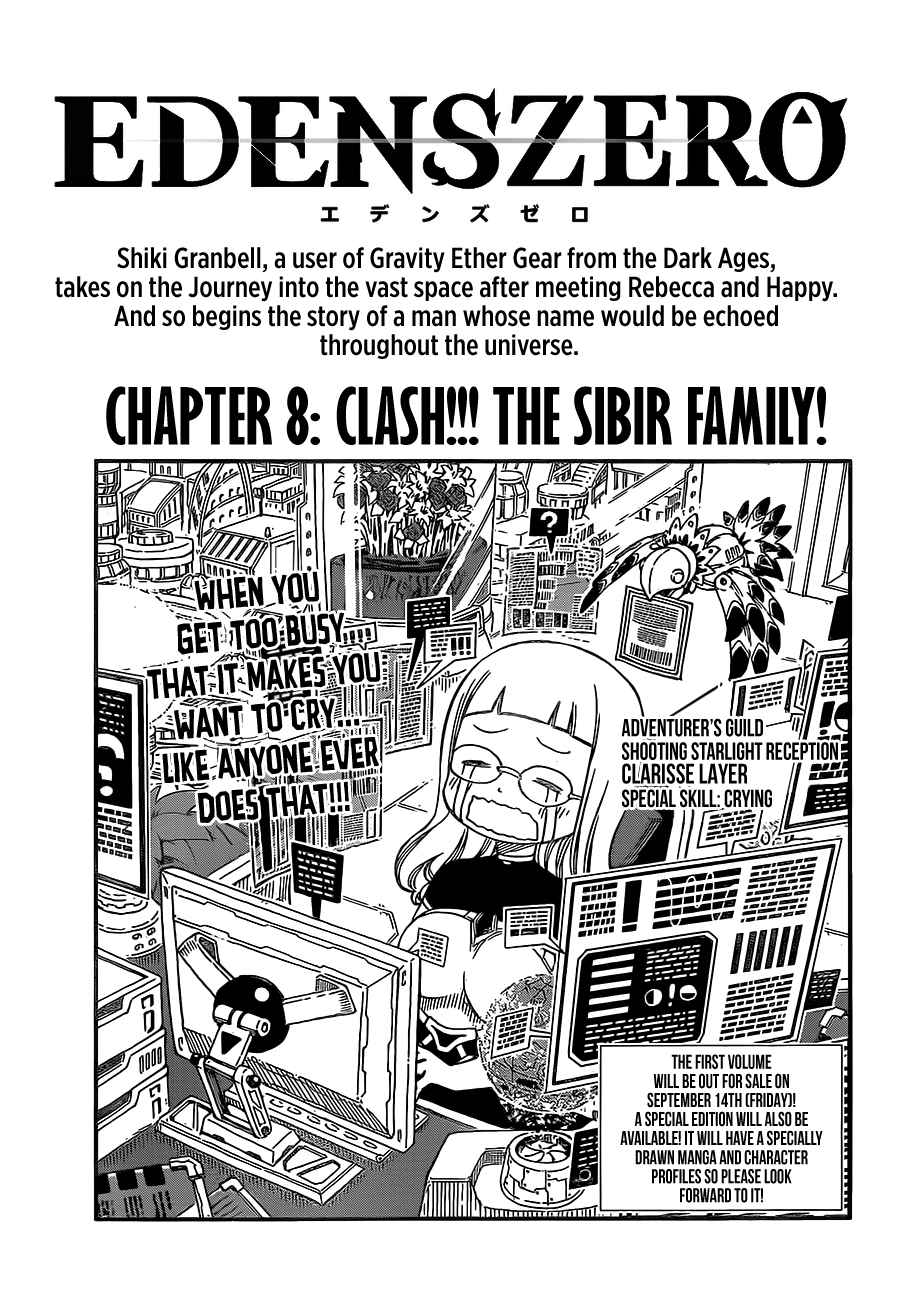 Edens Zero Vol. 2 Ch. 8 Clash!!! The Sibir Family!