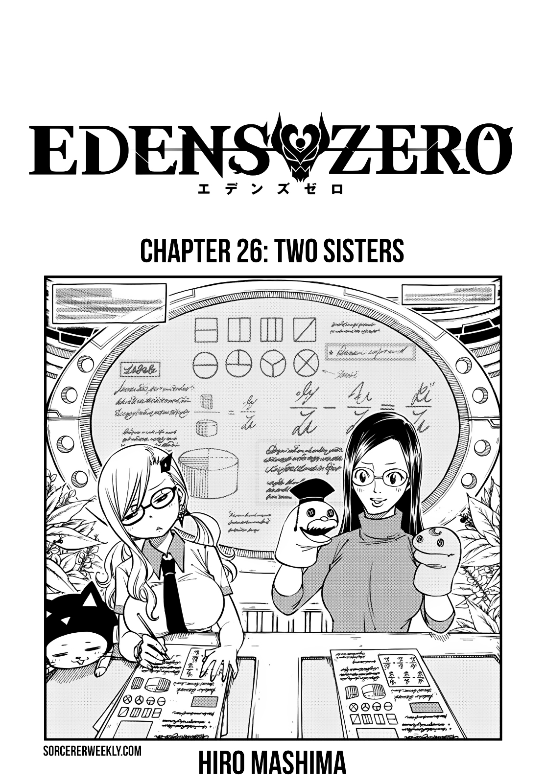 Edens Zero Ch. 26 Two Sisters