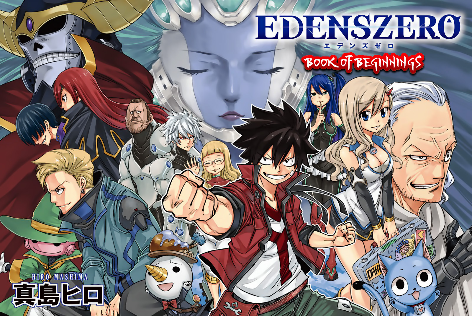 Edens Zero 4.1