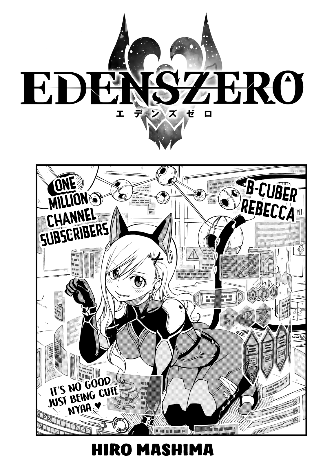 Edens Zero 38