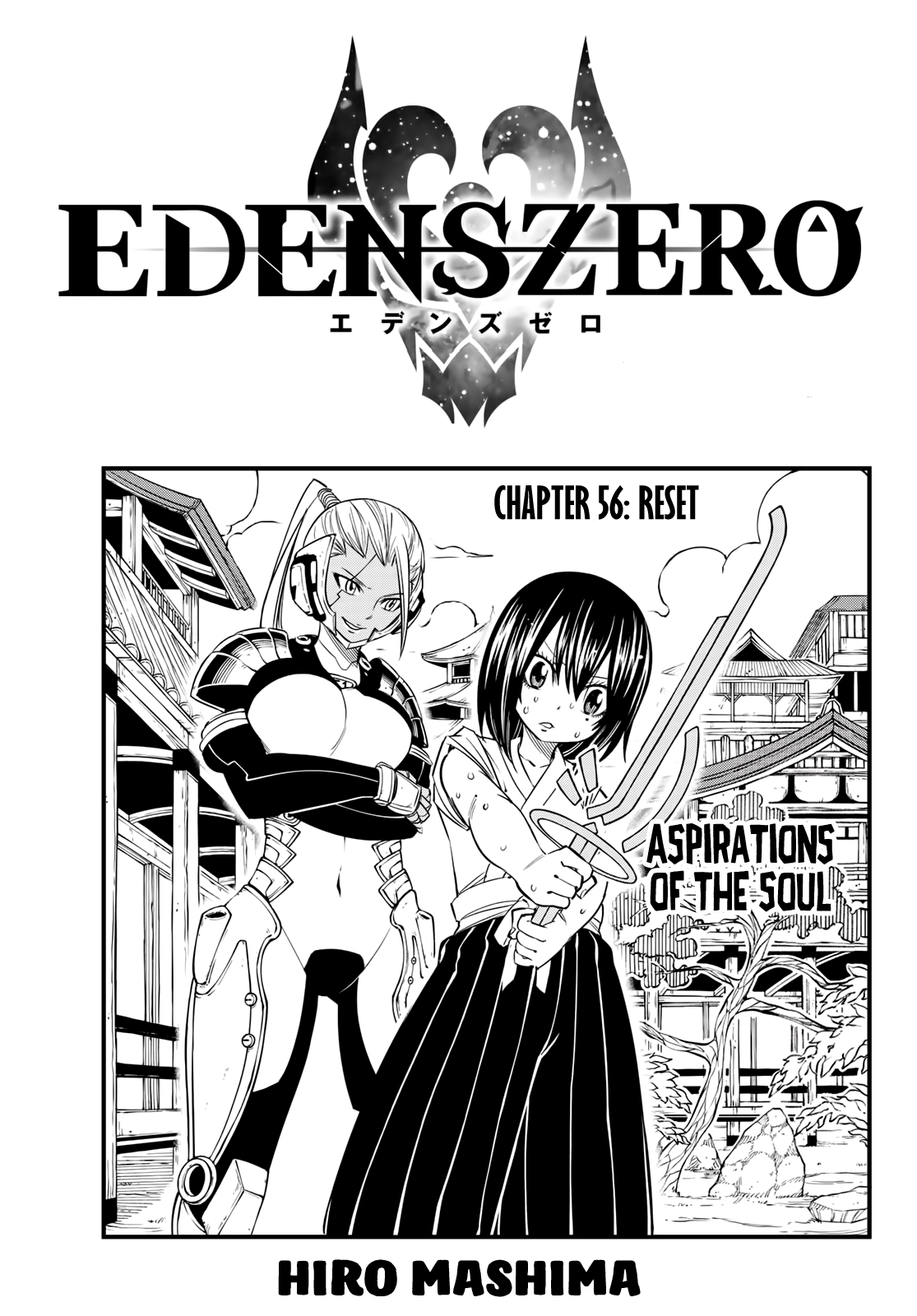 Edens Zero 56