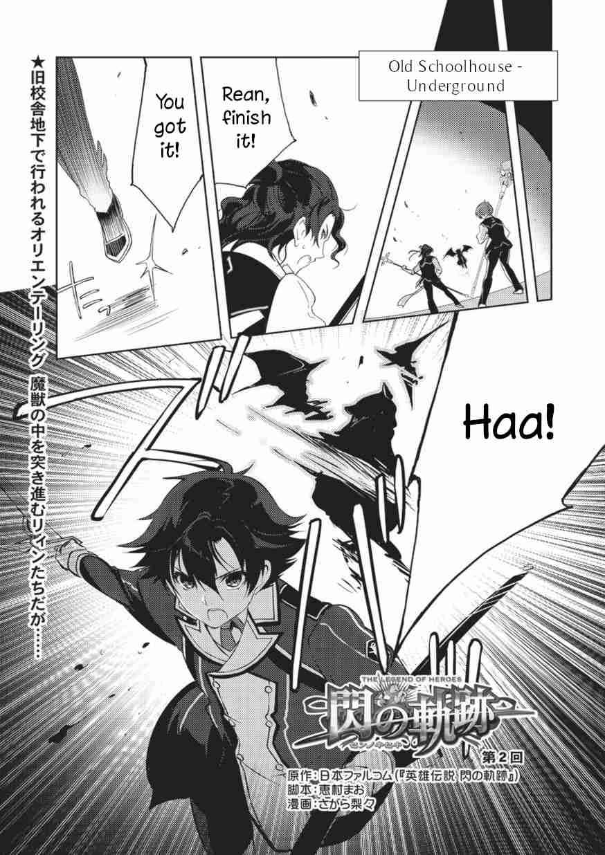 Eiyuu Densetsu Sen no Kiseki Vol. 1 Ch. 2
