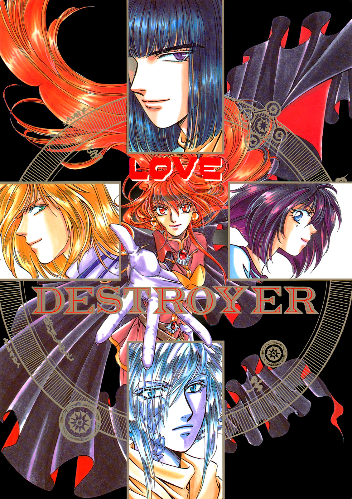 Slayers Love Destroyer (Doujinshi) Oneshot