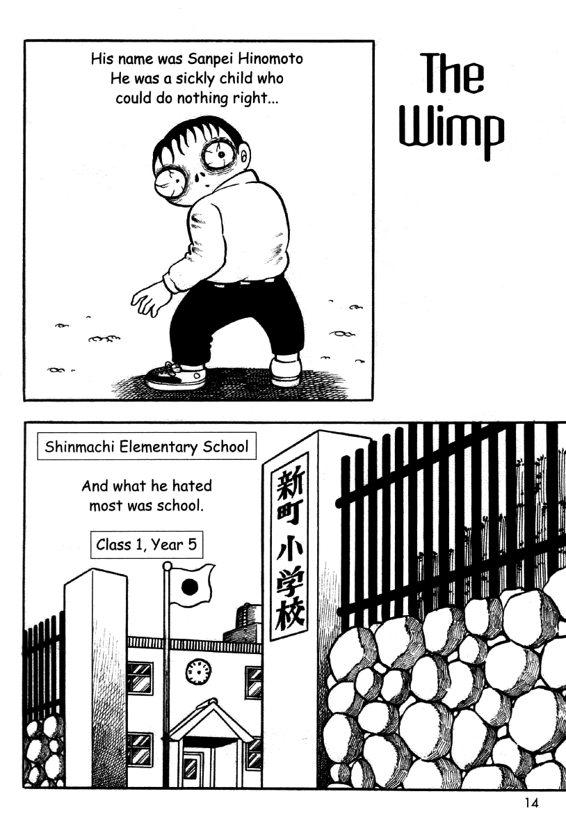 Dokumushi Kozou Vol. 1 Ch. 2 The Wimp