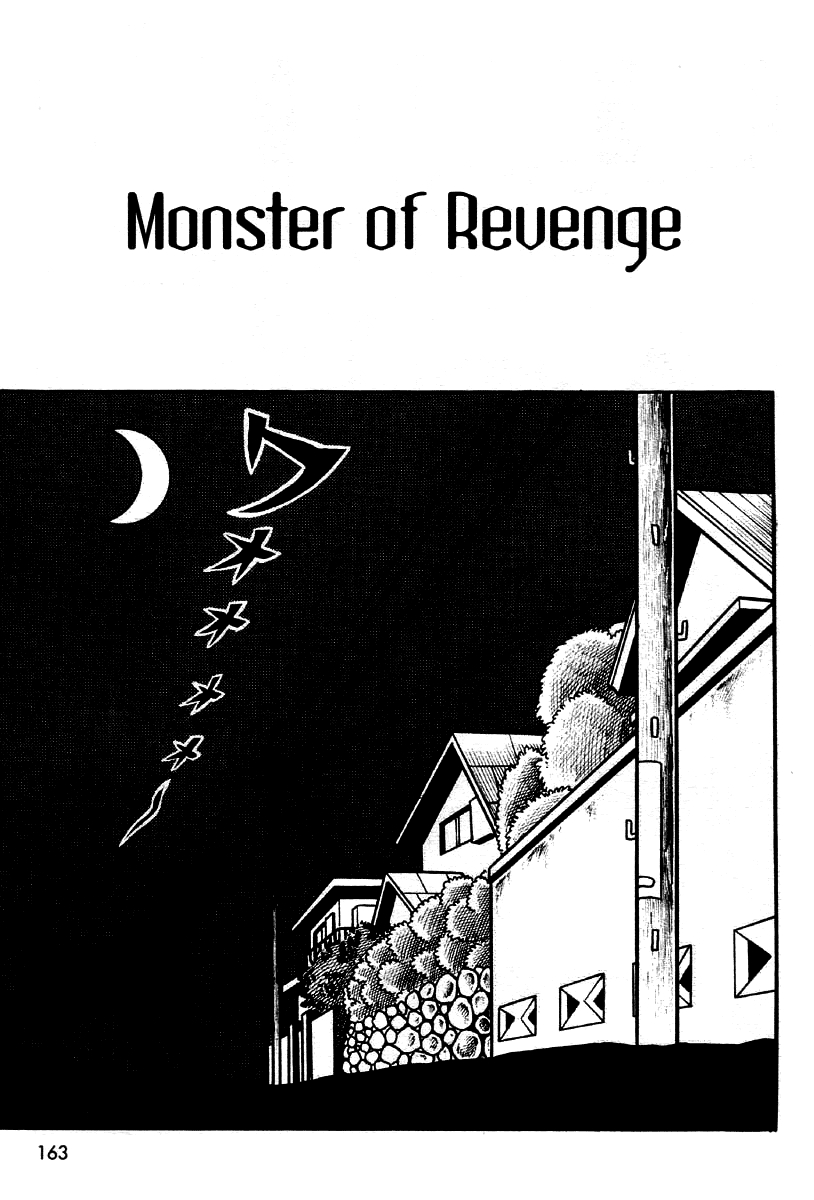 Dokumushi Kozou Vol. 1 Ch. 11 Monster of Revenge