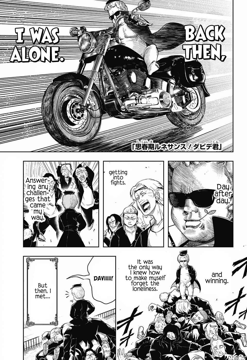 Shishunki Renaissance David kun Ch. 15 Easy Rider