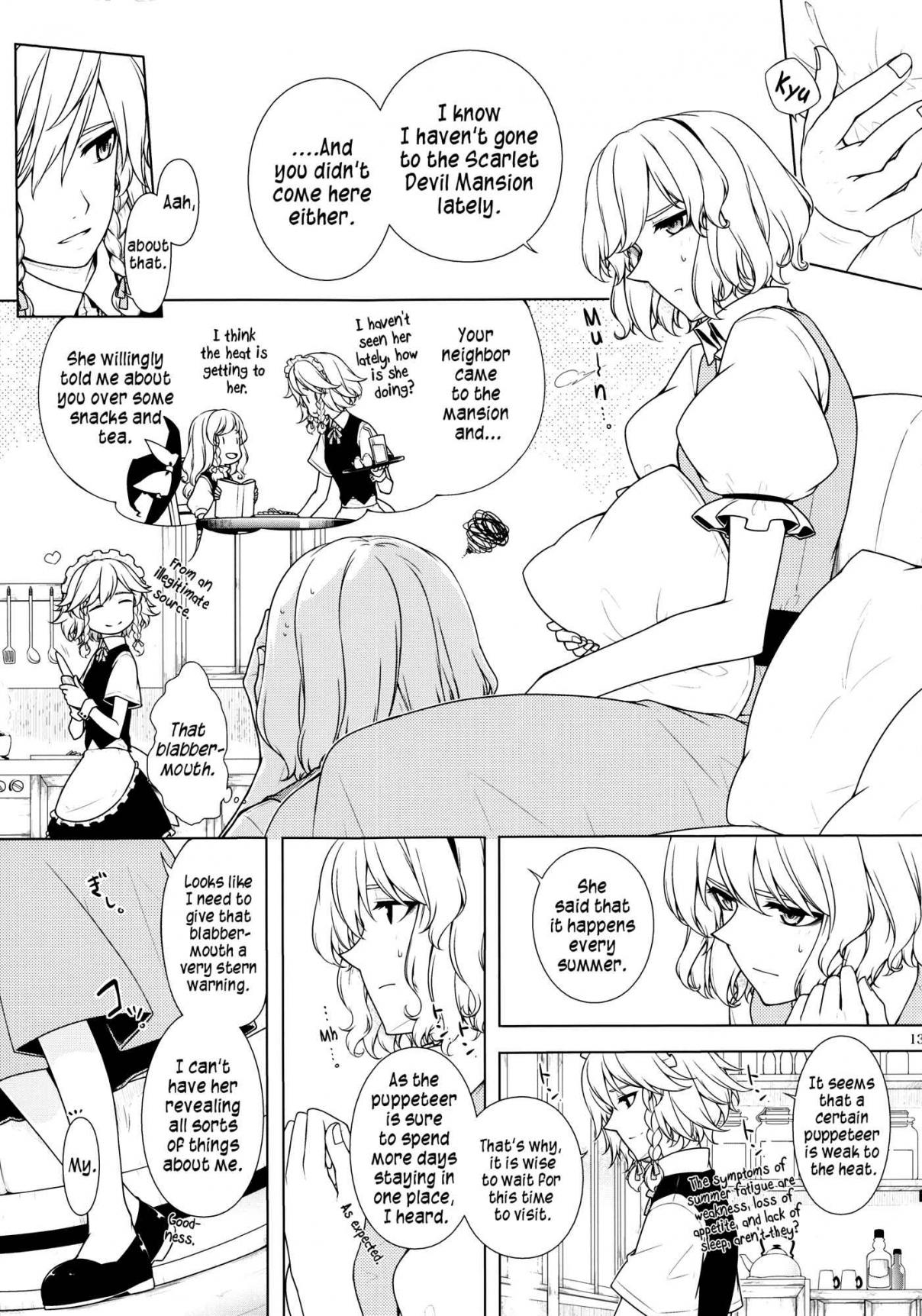Touhou Recovering from Summer Fatigue with a Maid (Doujinshi) Oneshot