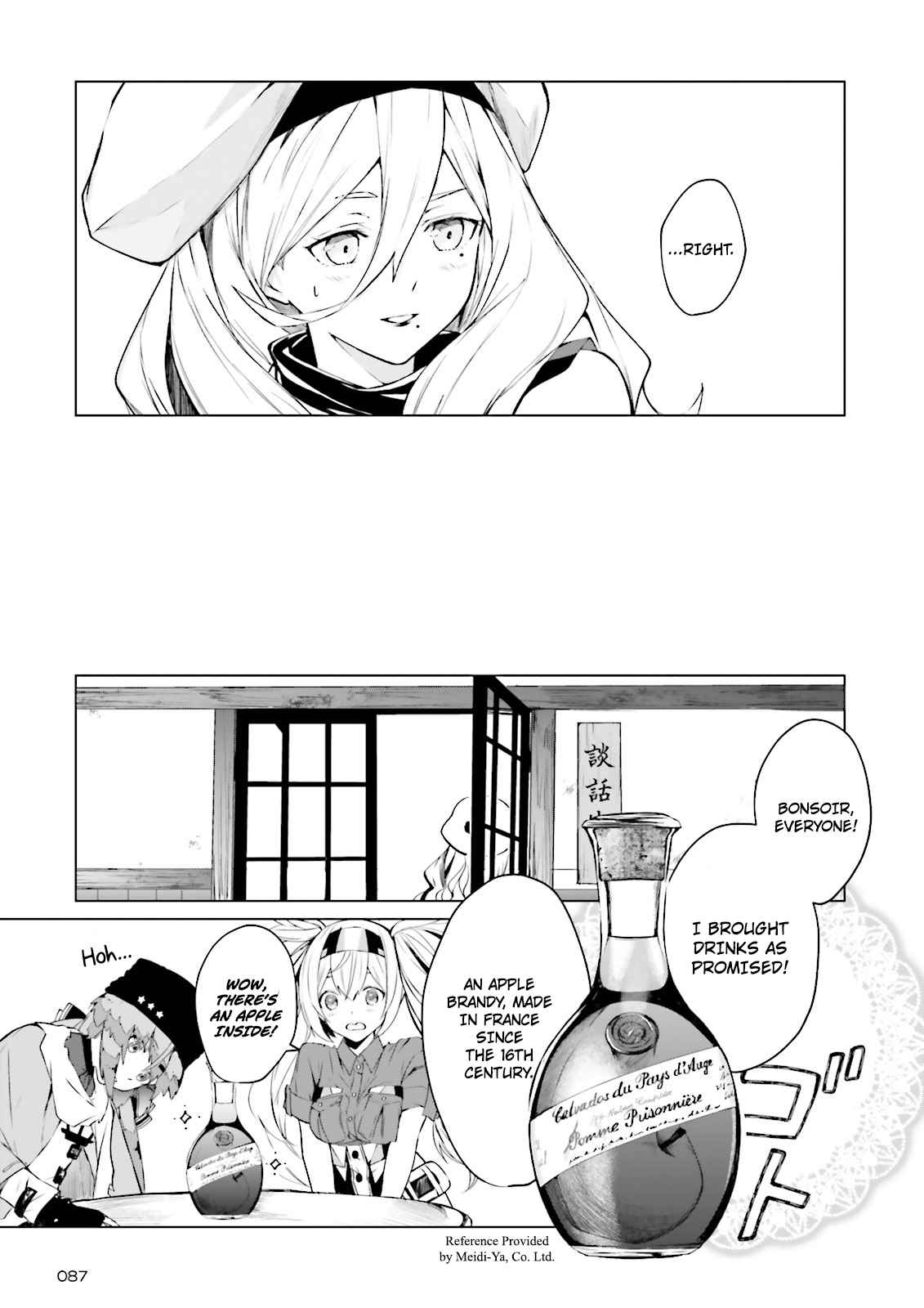 Kantai Collection KanColle Tonight, Another "Salute"! Ch. 3