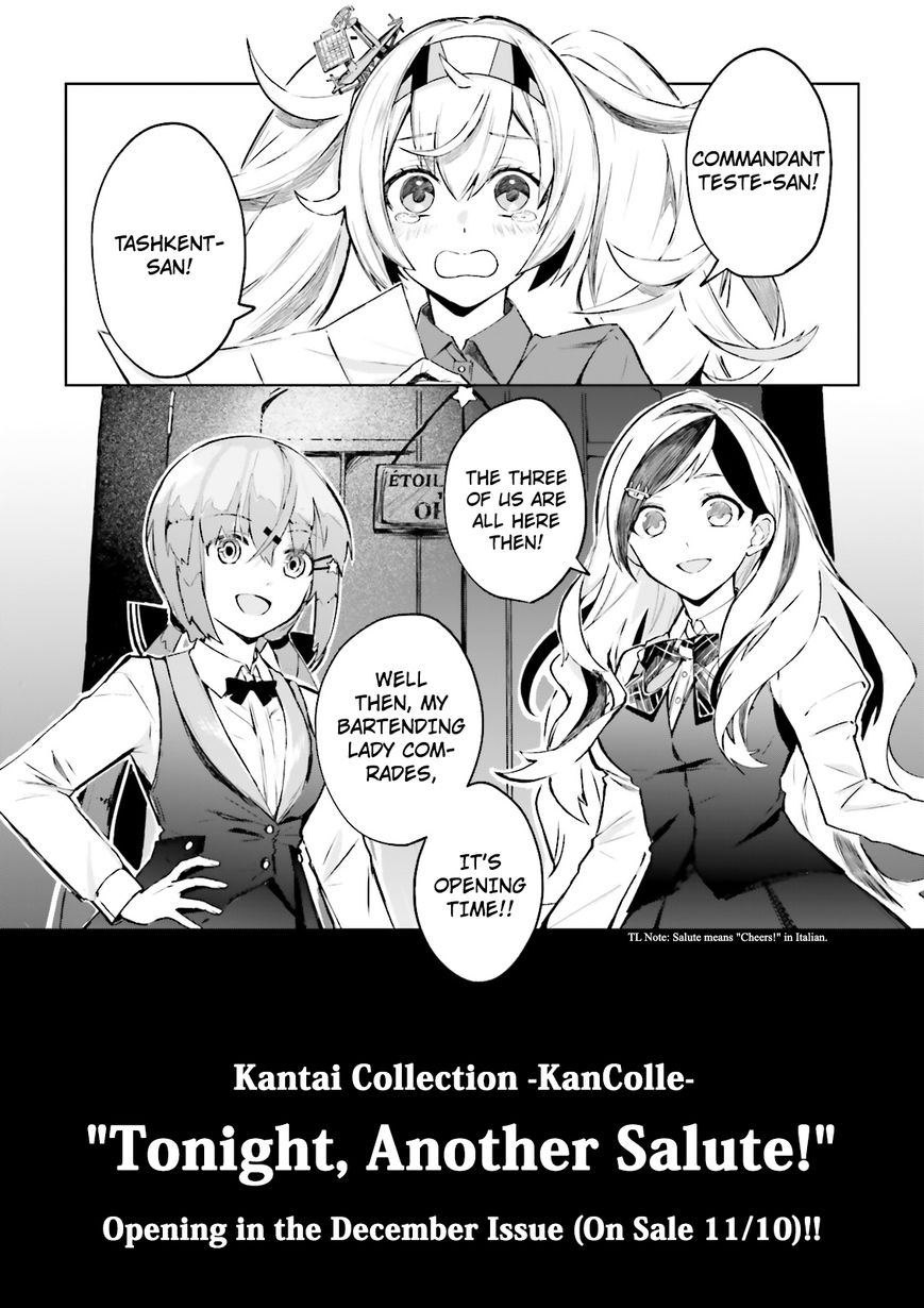Kantai Collection -KanColle- Tonight, Another 