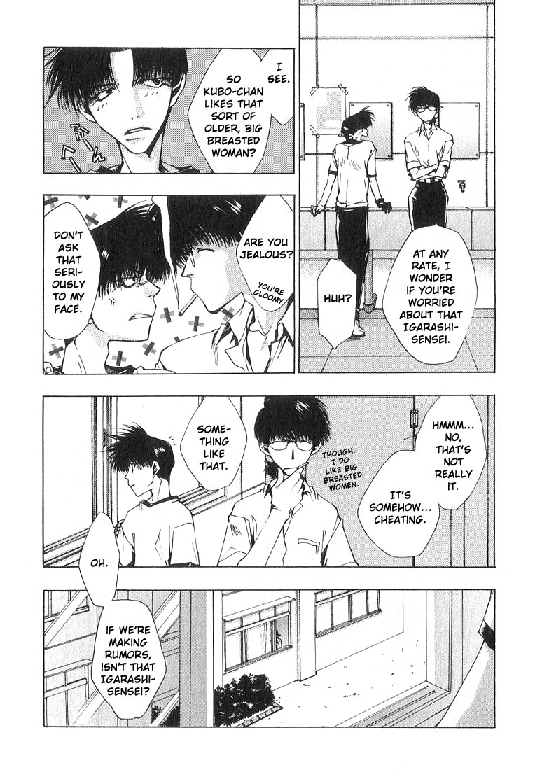 Araiso Private High School Student Council Executive Committee Vol. 1 Ch. 5