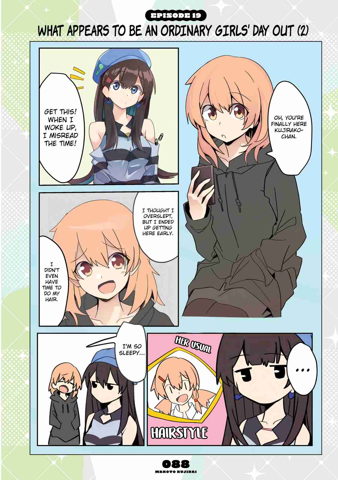 Mousou Timeline Vol. 1 Ch. 7.2 What Appears To Be An Ordinary Girls' Day Out (2)