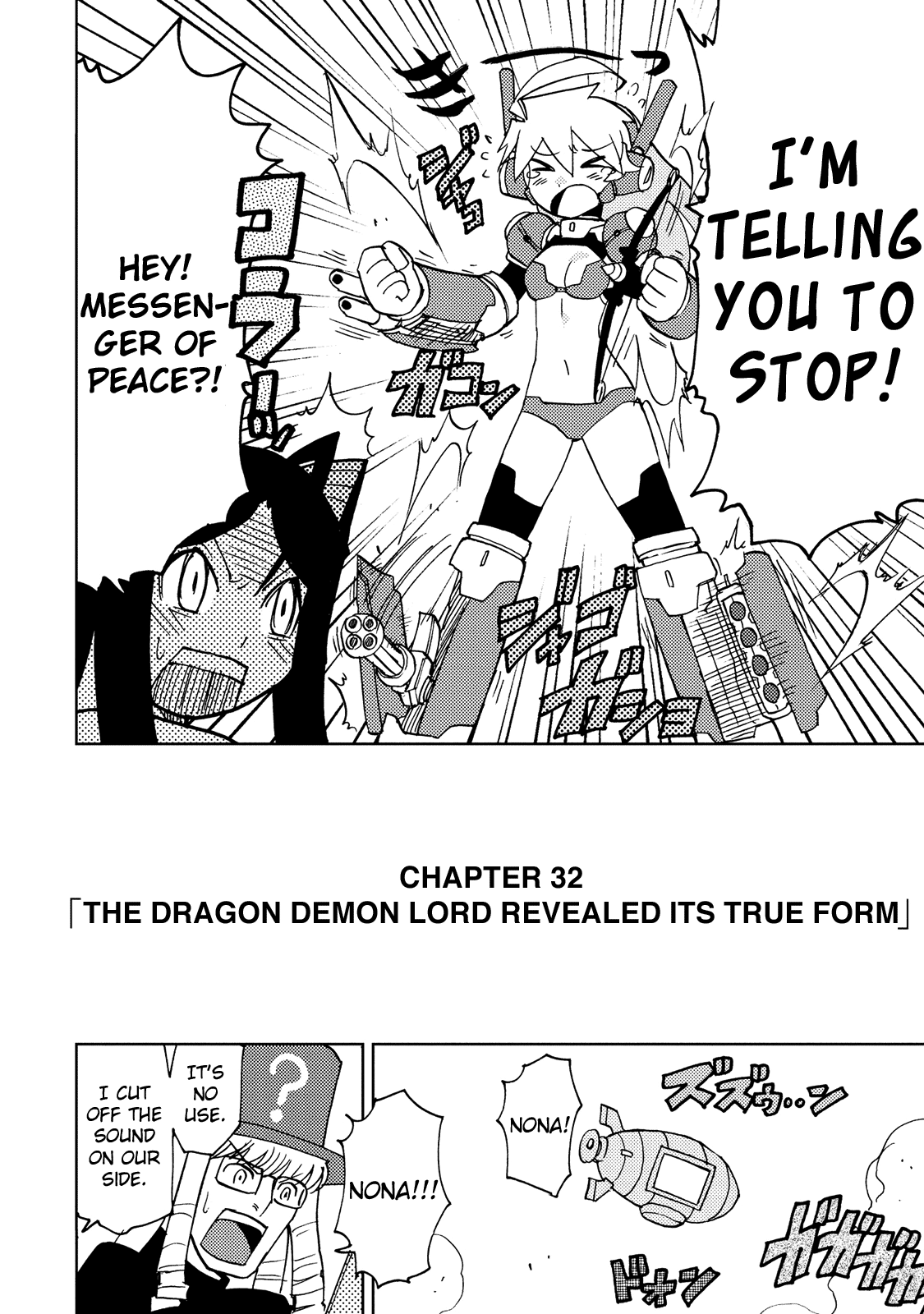 Choukadou Girl 1/6 Vol.3 Chapter 32: The Dragon Demon Lord Revealed Its True Form