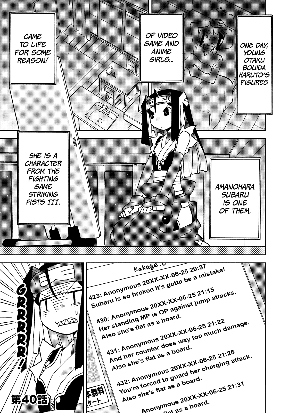 Choukadou Girl 1/6 Vol.4 Chapter 40: Figure Out Who I Really Am