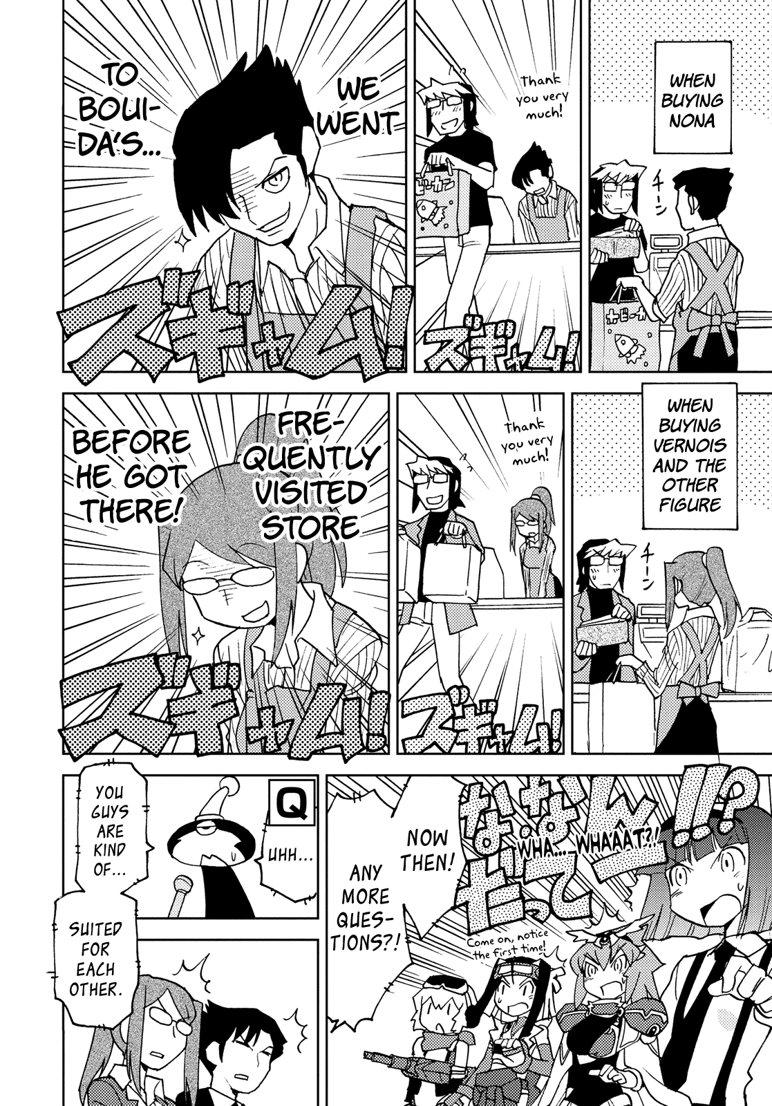 Choukadou Girl 1/6 Vol.4 Chapter 44: Dream Sailor