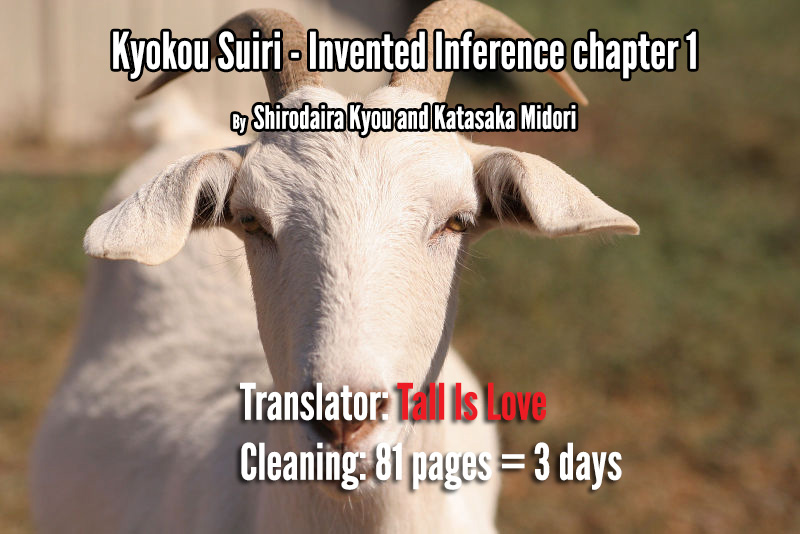 Kyokou Suiri: Invented Inference Vol. 1 Ch. 1 One Eye, One Leg