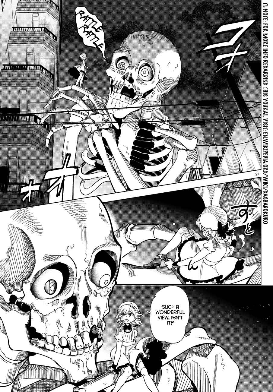 Kyokou Suiri: Invented Inference Vol. 1 Ch. 3 The Idol Killed by Steel Girders