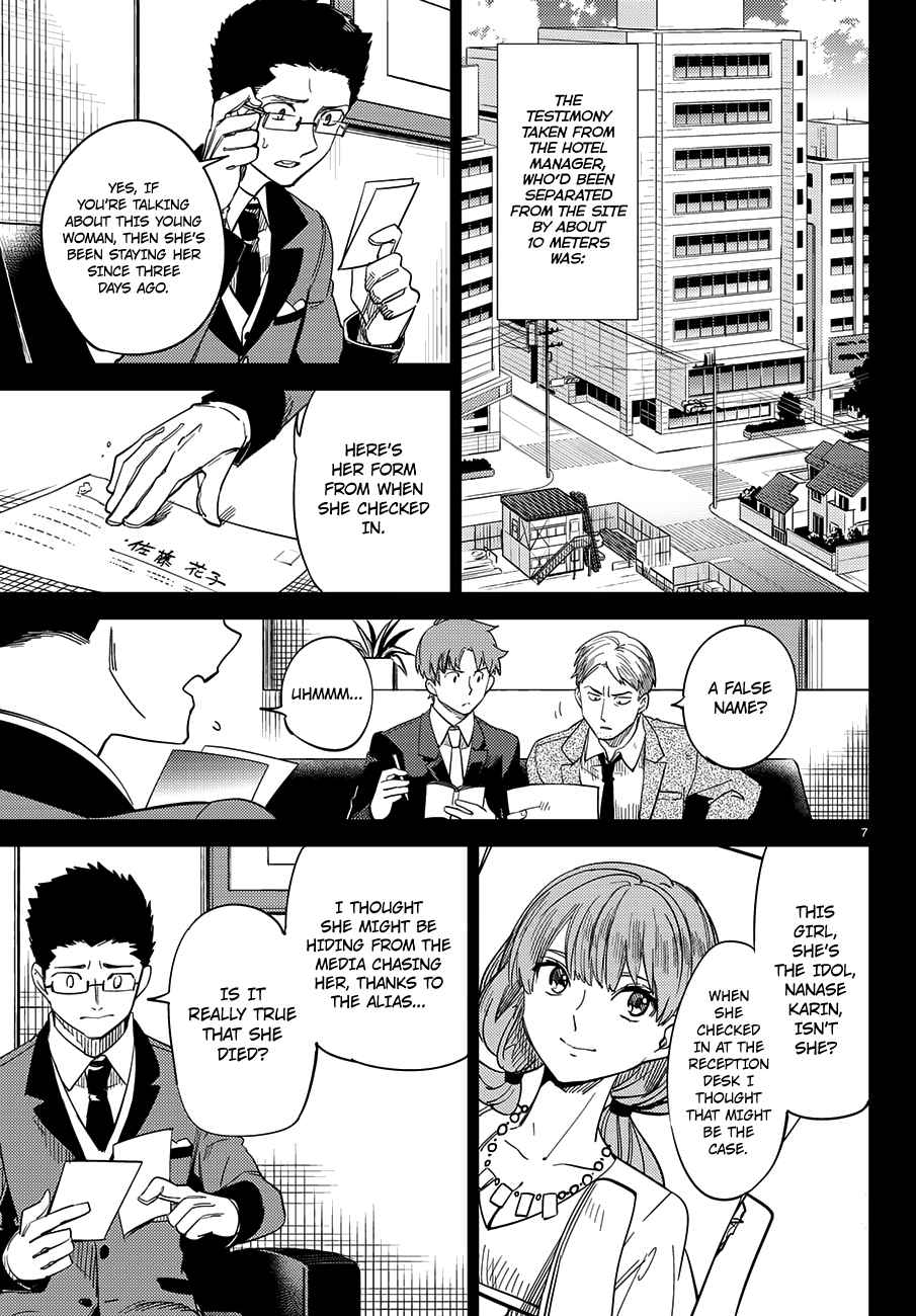 Kyokou Suiri: Invented Inference Vol. 2 Ch. 4 Yet Another Impurity