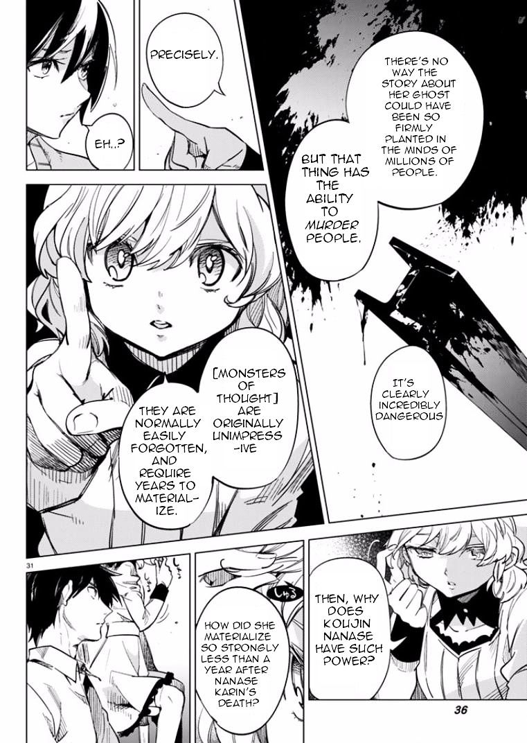 Kyokou Suiri: Invented Inference Vol. 2 Ch. 5 Monster of Imagination