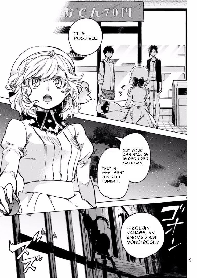 Kyokou Suiri: Invented Inference Vol. 2 Ch. 5 Monster of Imagination