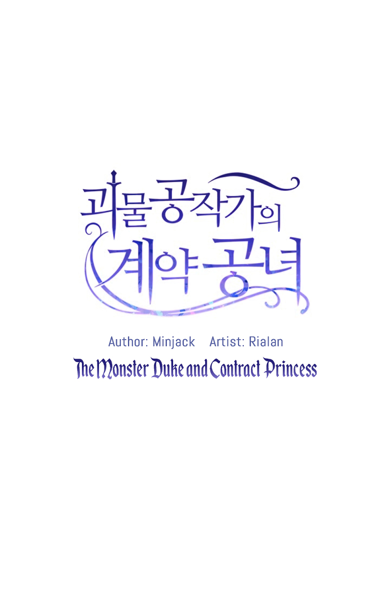 The Monster Duchess and Contract Princess Ch. 10