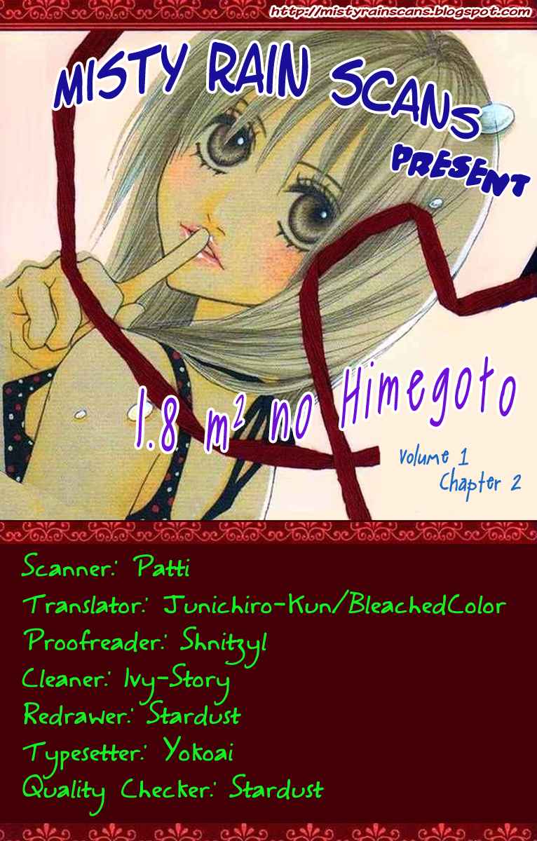 1.8m² no Himegoto Vol. 1 Ch. 2 Innocent Fairy Tale